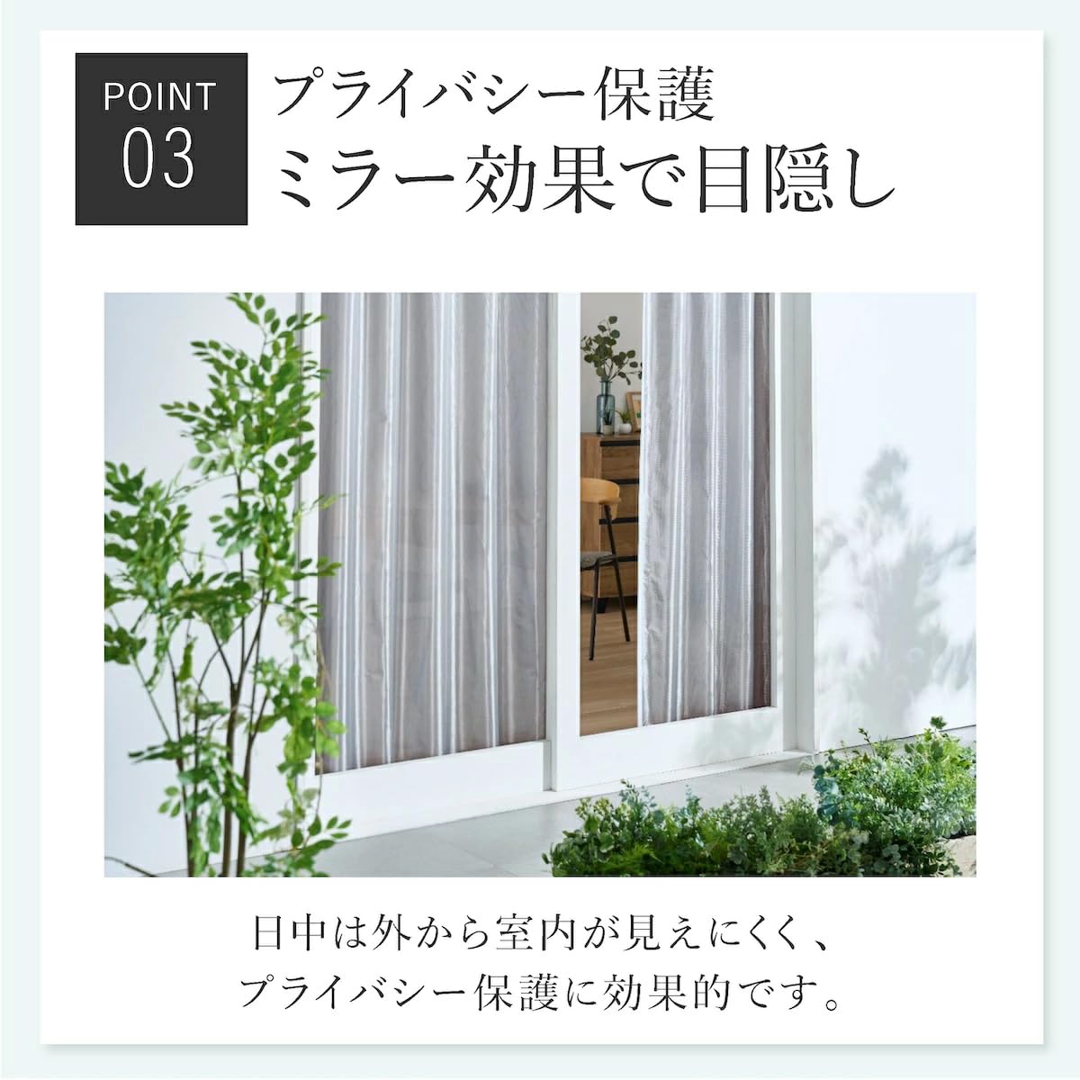 Amazon｜積水 遮熱レースカーテン masa 【波模様 2枚組