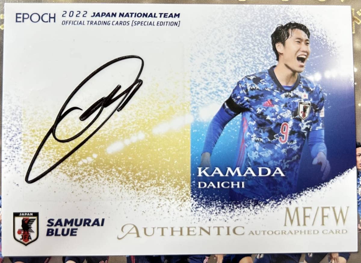 Amazon.co.jp: EPOCH 2022 サッカー 日本代表 スペシャルエディション 