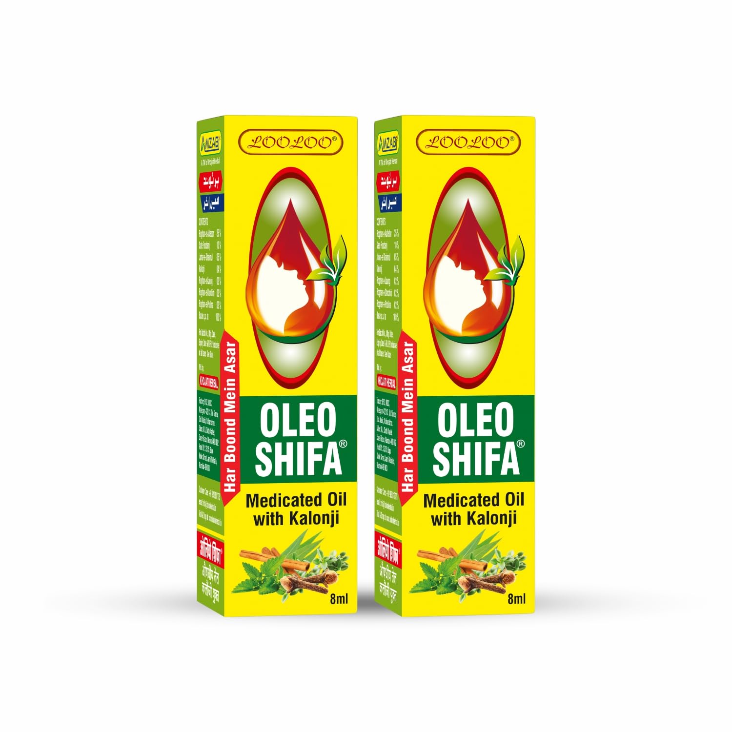 Qiz eshagiga katta narsalarni qoyadi