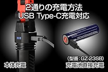 Amazon | GENTOS(ジェントス) LED ワークライト USB充電式