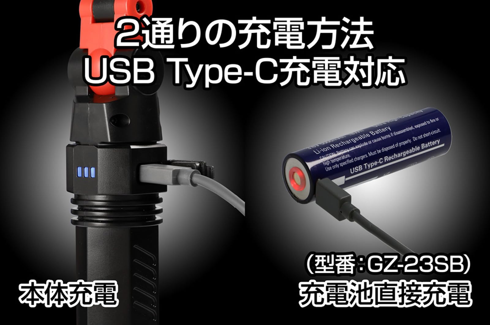 ジェントス　ＧＺ-Ｘ２３３　ＣＯＢ　ＬＥＤ搭載充電式ワークライト　新品未使用品 GENTOS GZ-X233 COB LED WORK LIGHT Ganz ジェントス 充電式LED