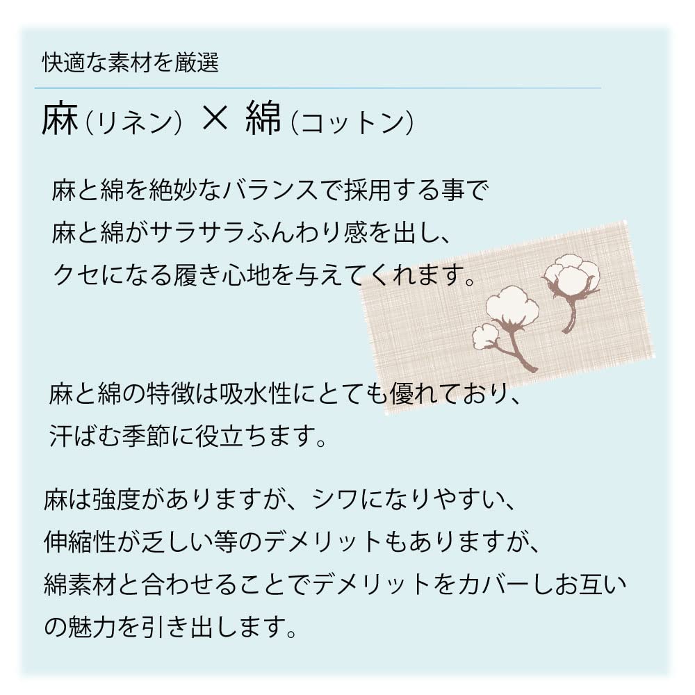 [MIKASA] げんべいコラボ ビーソク® 20-29cm (逗子グレー)