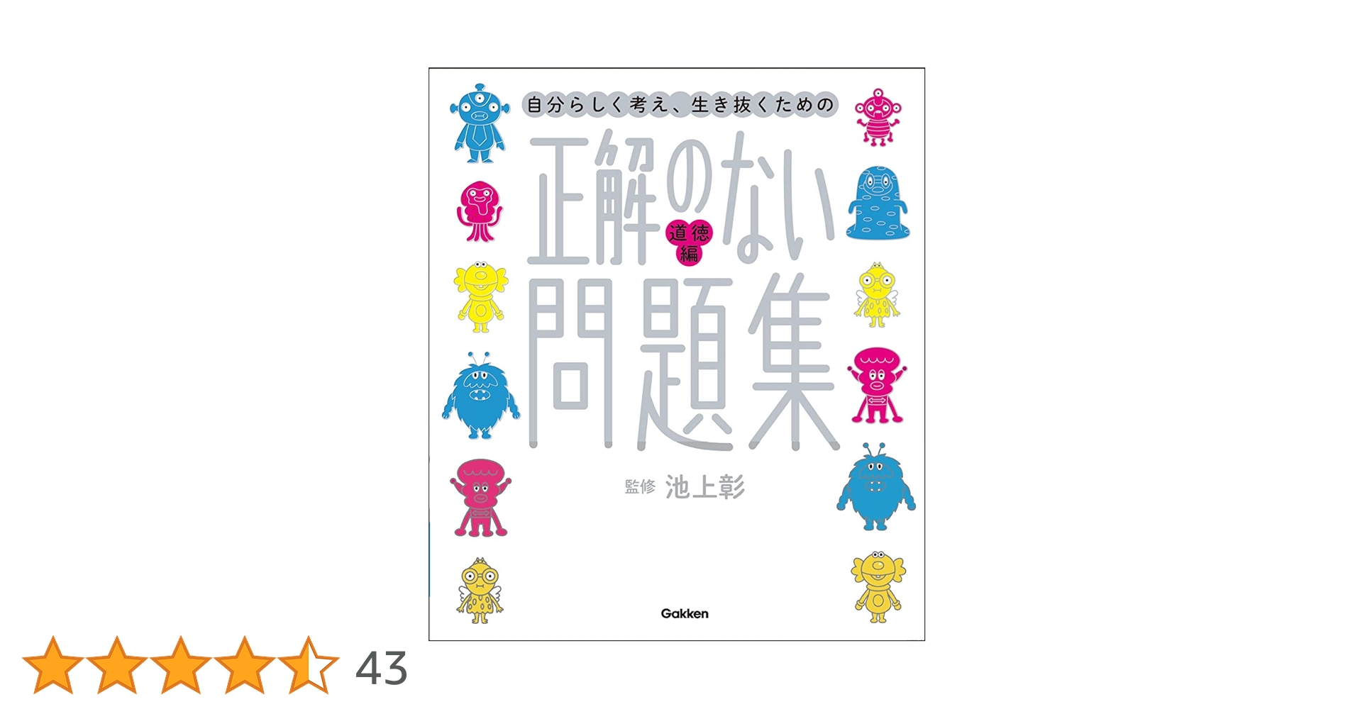 619wGB-GYmL.jpg_BO30,255,255,