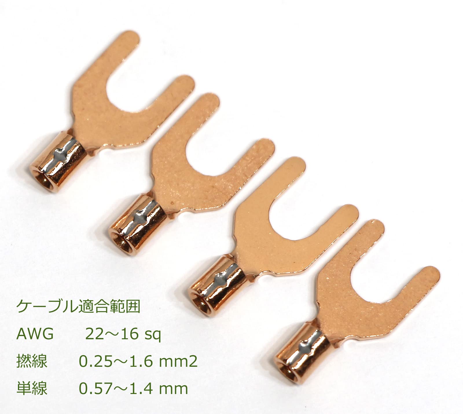 Amazon.co.jp: OFC 純銅 Yラグ端子 ポスト径4mm 高純度無酸素銅 非