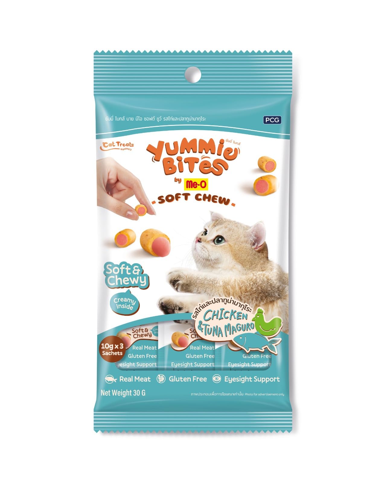 Yummie Bites Yumuşak Çiğnenebilir Kedi Ödülü Tavuk ve Mavi Yüzgeçli Orkinos Aromalı