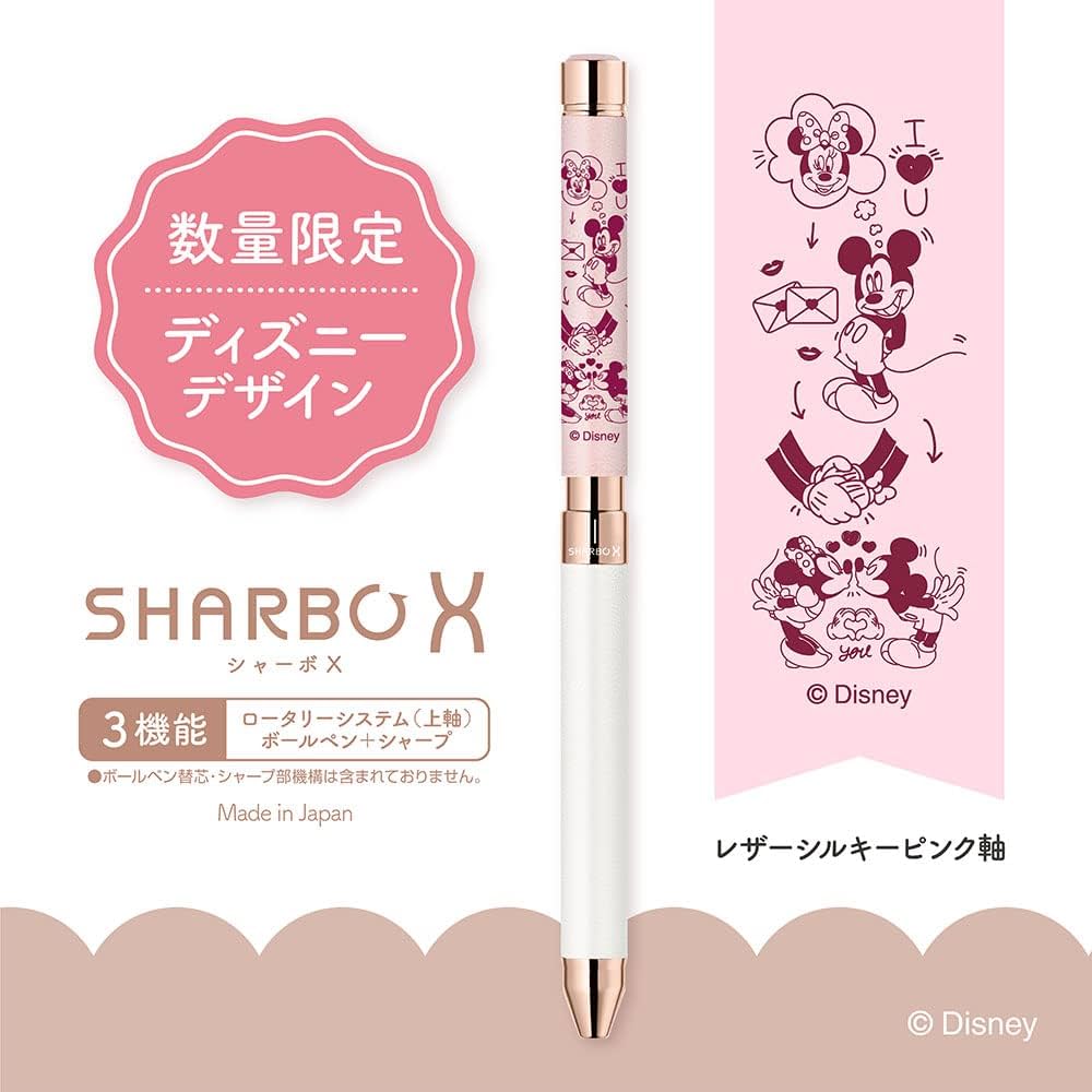 限定　ディズニー　シャーボX レザー　 4本　ボールペン 軸のみ ZEBRA [15%OFF]ディズニー シャーボX 多機能ペン 限定デザイン 4