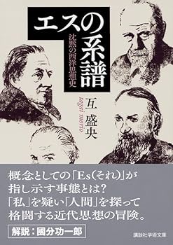 連合の系譜　互盛央 31oJipnrqKL._AC_SY200_QL15_.jpg