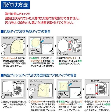 Amazon 東洋アルミ 通気口用 スポンジフィルター 34 レンジカバー ガード オンライン通販