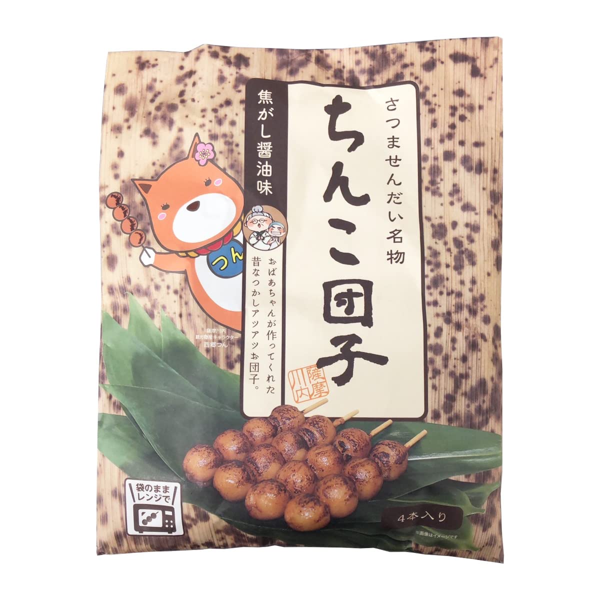 Amazon | 薩摩川内市観光物産協会 さつませんだい名物 ちんこ