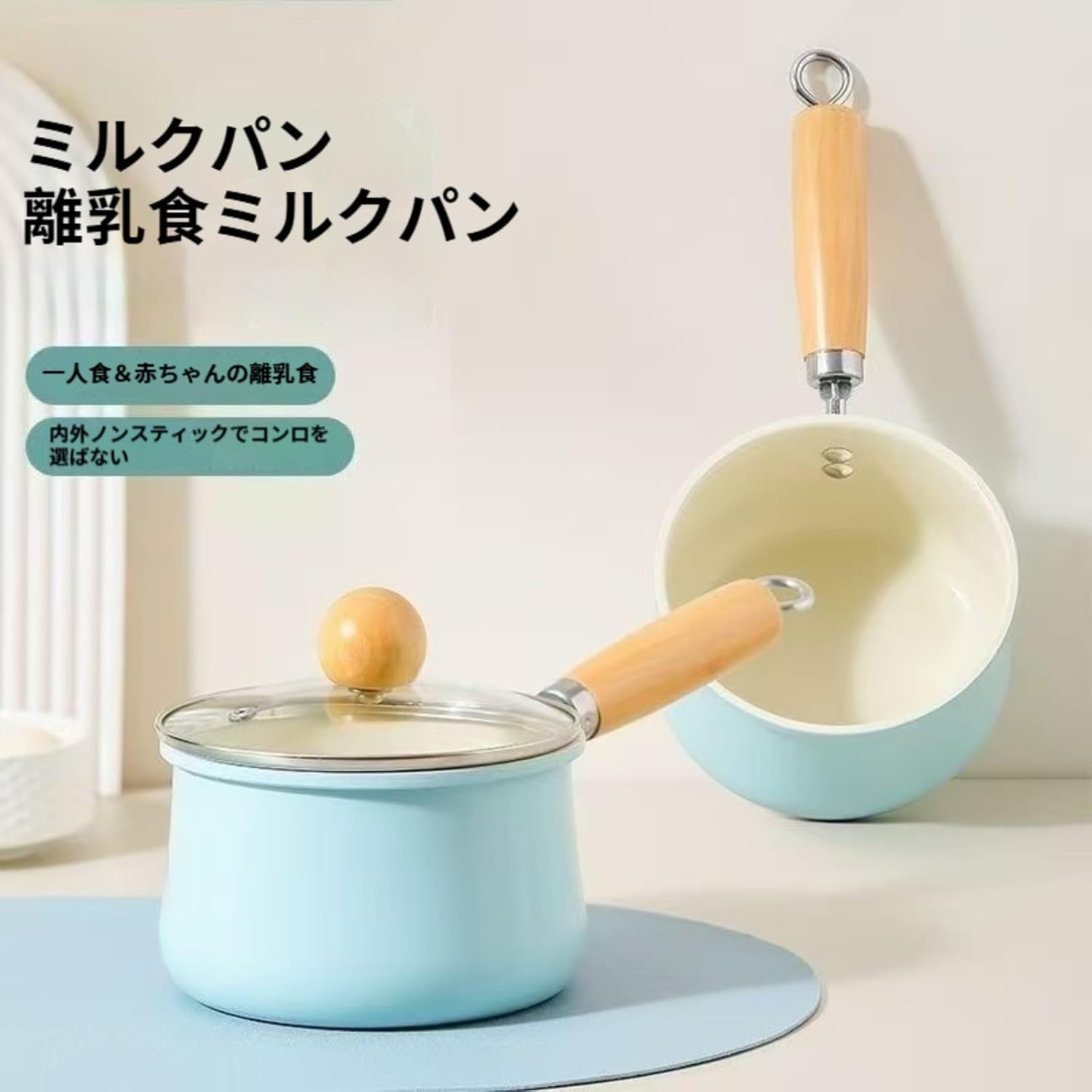 青りんご型 ミルクパン 片手鍋 グリーン Amazon | グリーンパン ホーロー 片手鍋 16/18/20cm ミルクパン IH