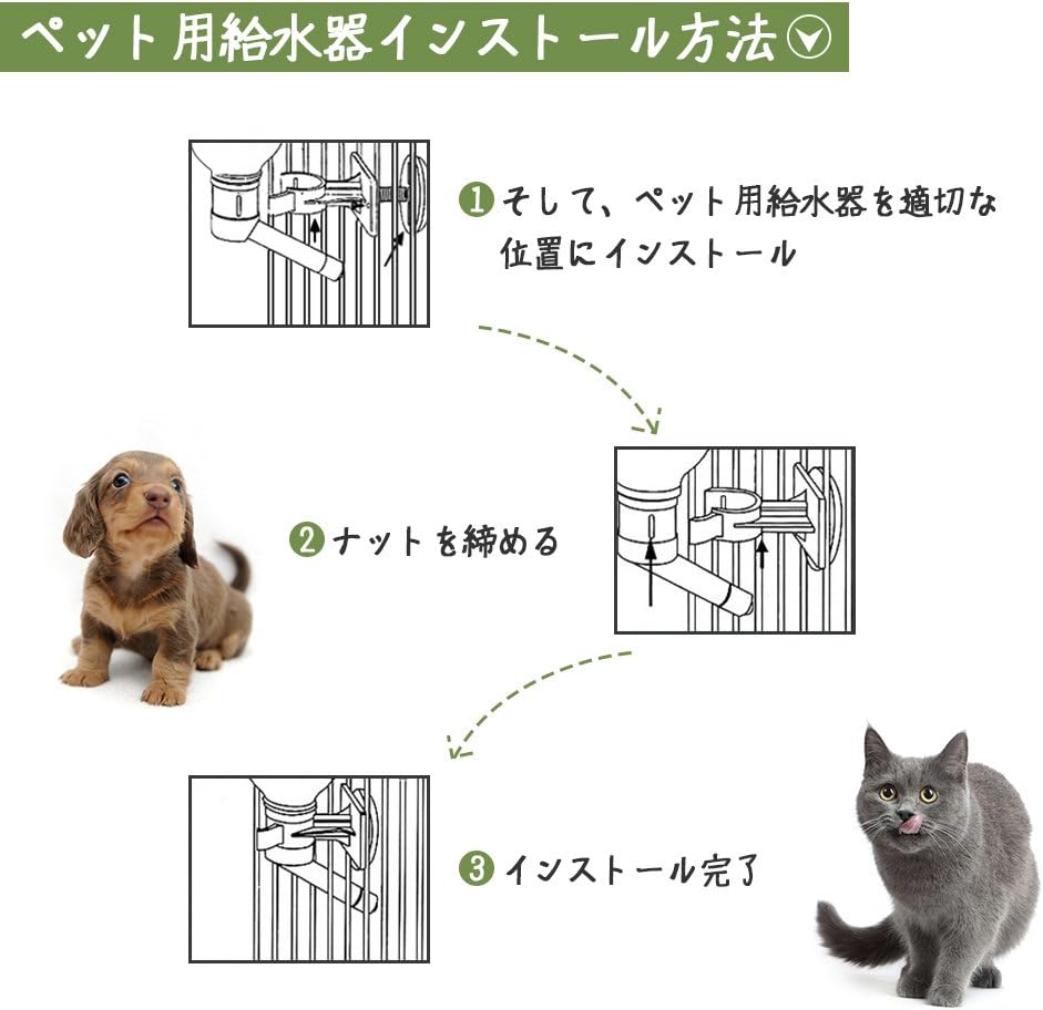 Amazon ペット自動給水器 犬猫用 ウォーターディスペンサー ペット用 自動給水機 水飲み用 ウォーターノズル 水漏れ防止機能付き 取り付け簡単 犬猫小動物用 便利 軽量 ハンギング ウォーターボトルヘッド 全3色 グリーン Yosoo 自動給水器 通販 Amazon ペット自動給水器 犬猫用 ウォーターディスペンサー ペット用 自動給水機 水飲み用 ウォーターノズル 水漏れ防止機能付き 取り付け簡単 犬猫小動物用 便利 軽量 ハンギング ウォーターボトルヘッド 全3色 グリーン Yosoo 自動給水器 通販