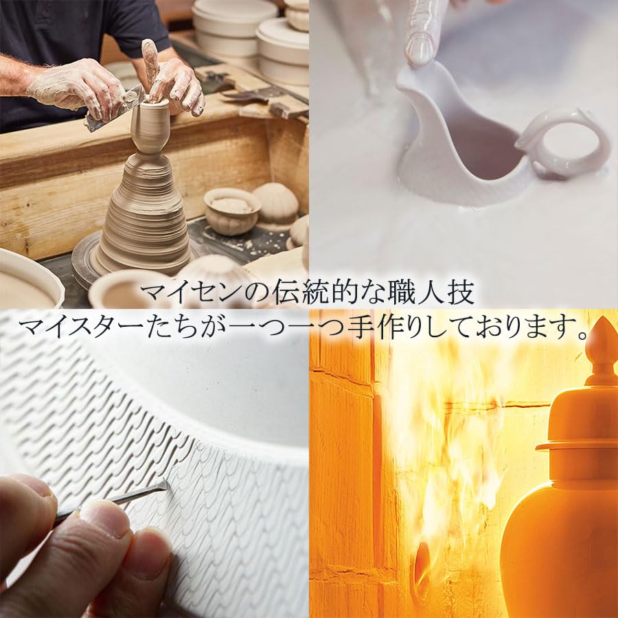 Amazon.co.jp: 【正規輸入品】 マイセン ［MEISSEN］ 波の戯れ