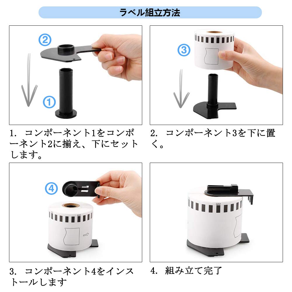 Amazon | 食品表示用検体ラベル 62mm x 29mm 互換 ブラザー DK-1209