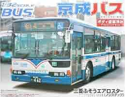 1/32 京成バス(三菱ふそうエアロスター)素人組立品 1/32 京成バス(三菱ふそうエアロスター)素人組立品 - メルカリ