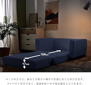 Amazon｜PEFEK ソファーベッド 二人掛け 脚付き 折りたたみ コンパクト