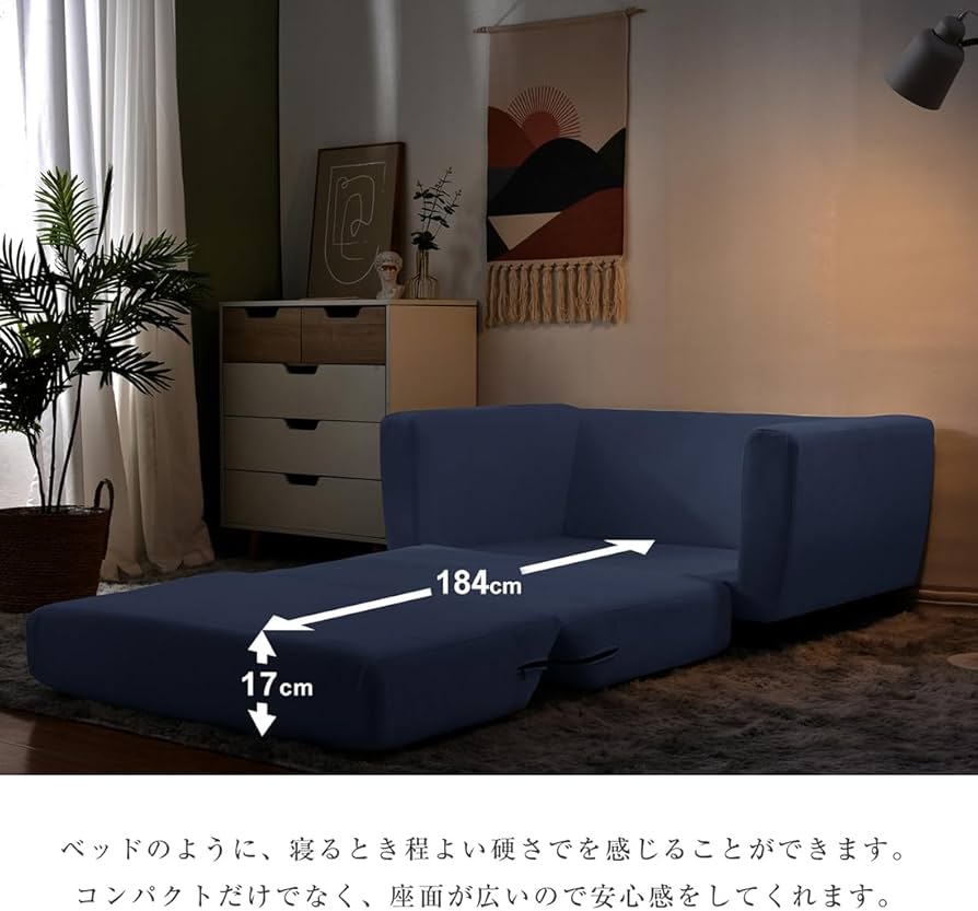 Amazon｜PEFEK ソファーベッド 二人掛け 脚付き 折りたたみ コンパクト