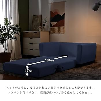 美品【2人掛け】折りたたみ ローソファベッド【ネイビー】 Amazon｜BNSPLY ローソファーベッド 2人掛け 折りたたみソファ