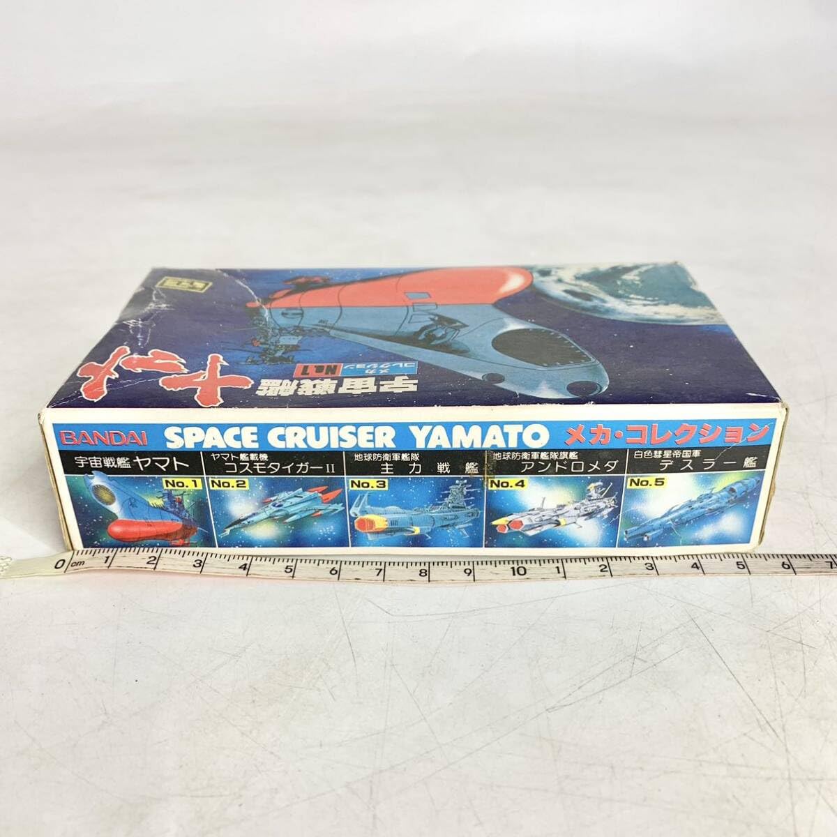宇宙戦艦ヤマト メカコレクション Amazon.co.jp: BANDAI SPIRITS(バンダイ スピリッツ) 宇宙戦艦
