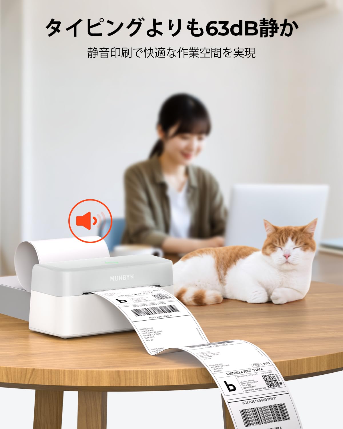 Amazon.co.jp: MUNBYN RW403B Label Printer, Thermal Printer