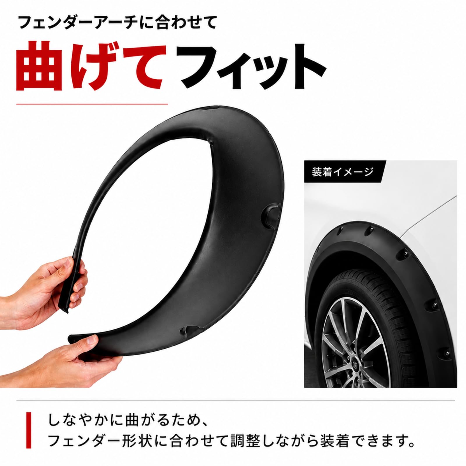 Amazon | After7 汎用 オーバーフェンダー フレア ワイド フェンダー