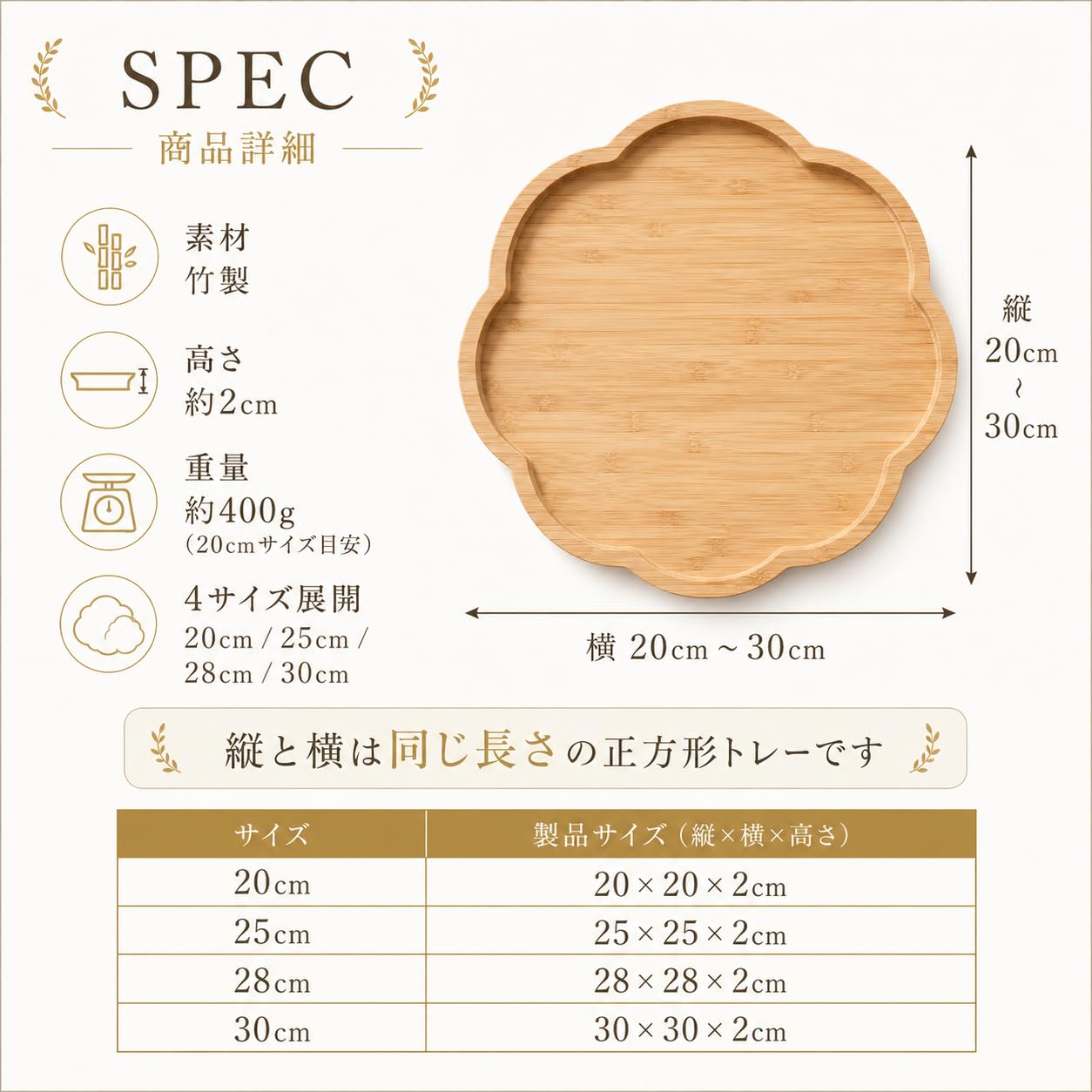 Amazon｜merrytime おぼん トレー お盆 竹製 木製トレー 和風 食卓