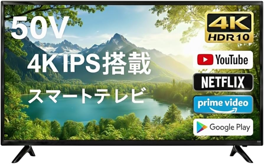 Amazon.co.jp: AMIAMIstyle 4K 50V型 スマートテレビ チューナーレス