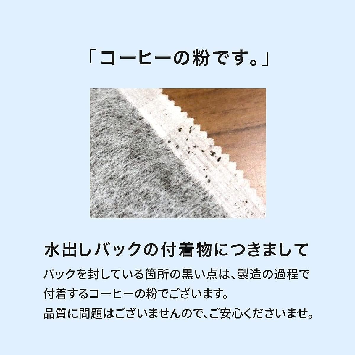 ドリップ コーヒー ファクトリー 水出しコーヒー Amazon.co.jp: ドリップコーヒーファクトリー 水出しコーヒー 40バッグ