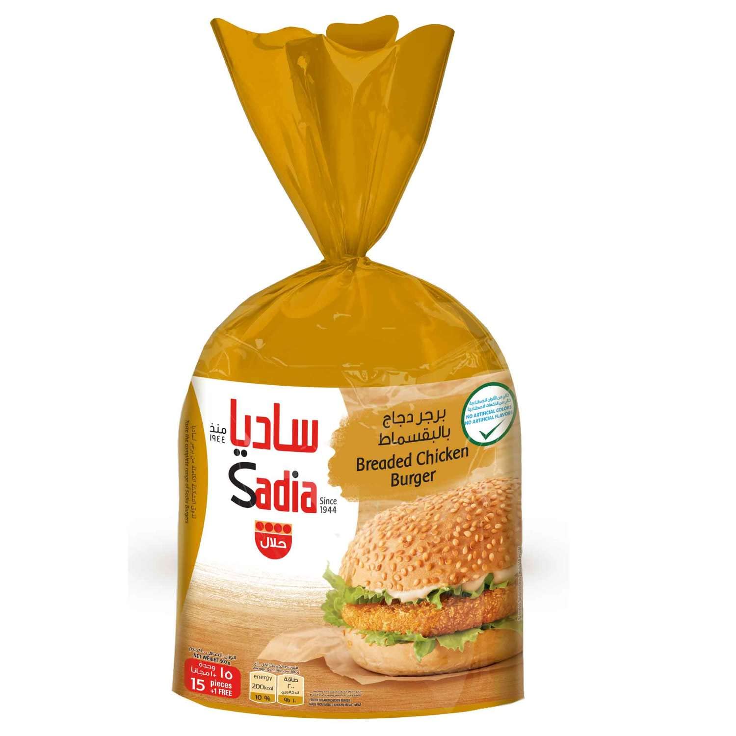 Sadia Breaded Chicken Burger, 900g