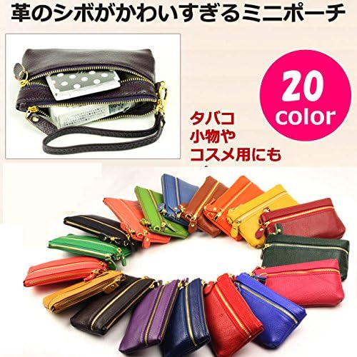 Amazon 何でも入る小さめ革のレザーポーチ コスメポーチ 小物入れ タバコケースとしても使えるかわいい マルチポーチ 取外し可能ストラップ付き カラー かわいい本革ポーチ 小物入れ タバコ入れ カード入れ タバコケース コスメポーチ 煙草入れ カードケース
