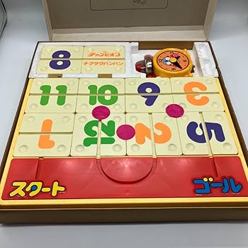 Amazon.co.jp: 野村トーイ チクタクバンバン 絶版 レトロ : おもちゃ
