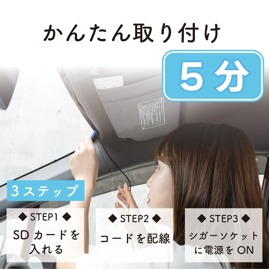ミラー型ドライブレコーダー　簡単取付　32GBメモリカード付 Amazon.co.jp: SATTELLADENドライブレコーダー ミラー型 簡単