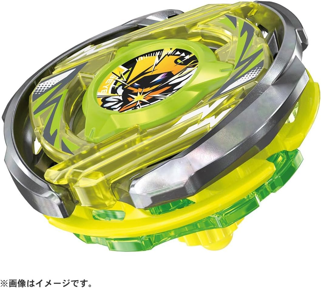 Amazon.co.jp: ベイブレードX CX-02 スターター ウィザードアーク R4