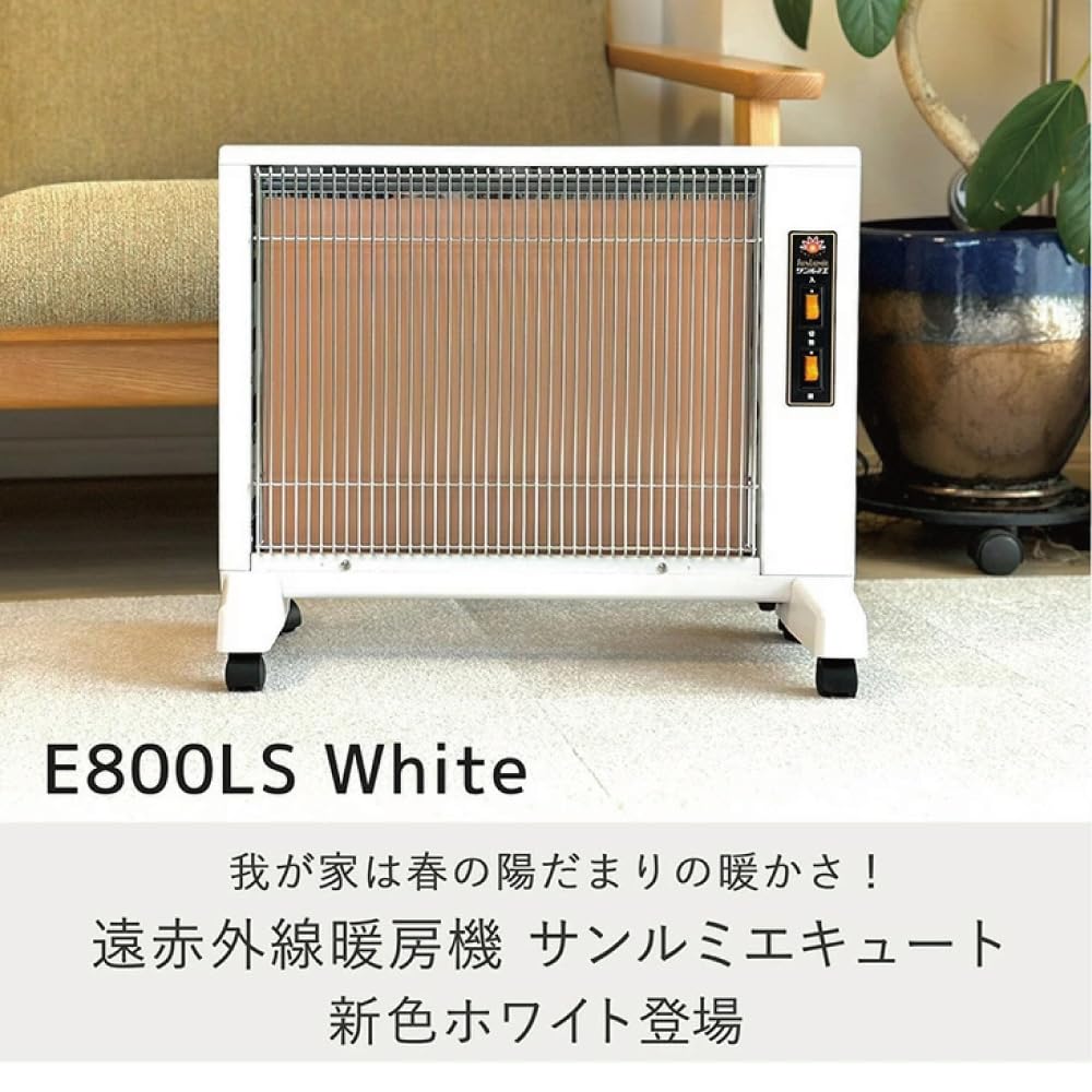 Amazon.co.jp: [サンルミエ] 遠赤外線 パネルヒーター 省エネ 日本製