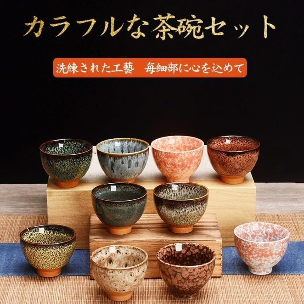 Amazon | IWEJ 有田焼 湯呑みセット 6 個入り 日本製陶器 70ml 来客用