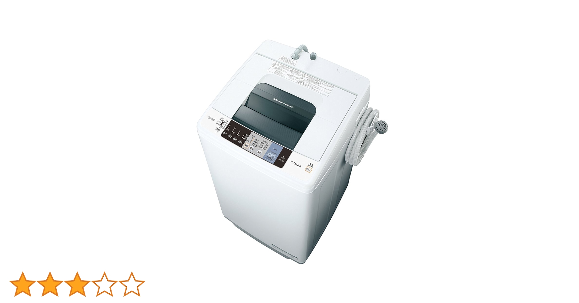 30日迄！送料無料★日立 7kg 洗濯機【NW-R701】 中古 状態良好 7.0kg 全自動洗濯機 ピュアホワイト 送風乾燥機能