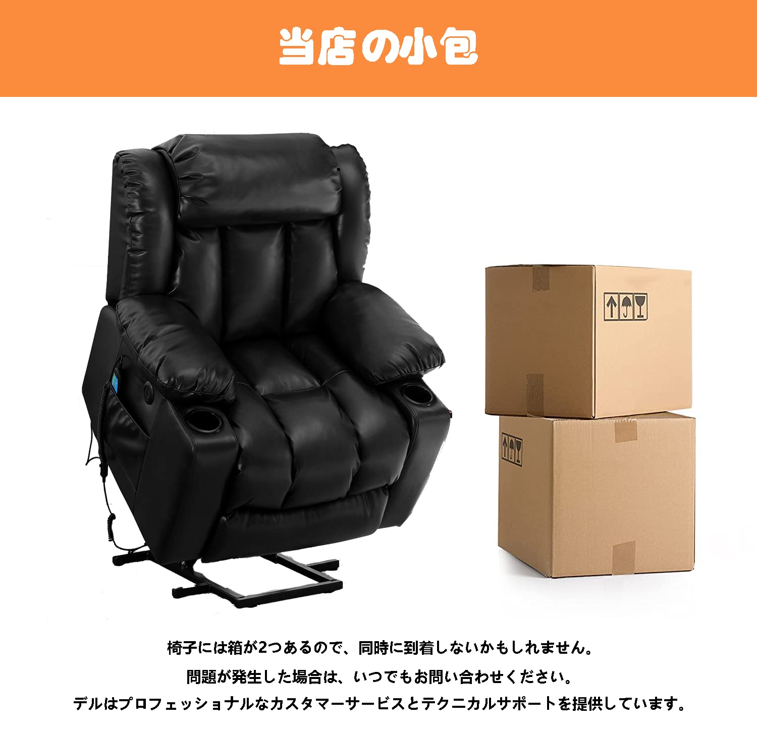 Amazon｜高齢者用パワーリフトリクライニングチェア 電動