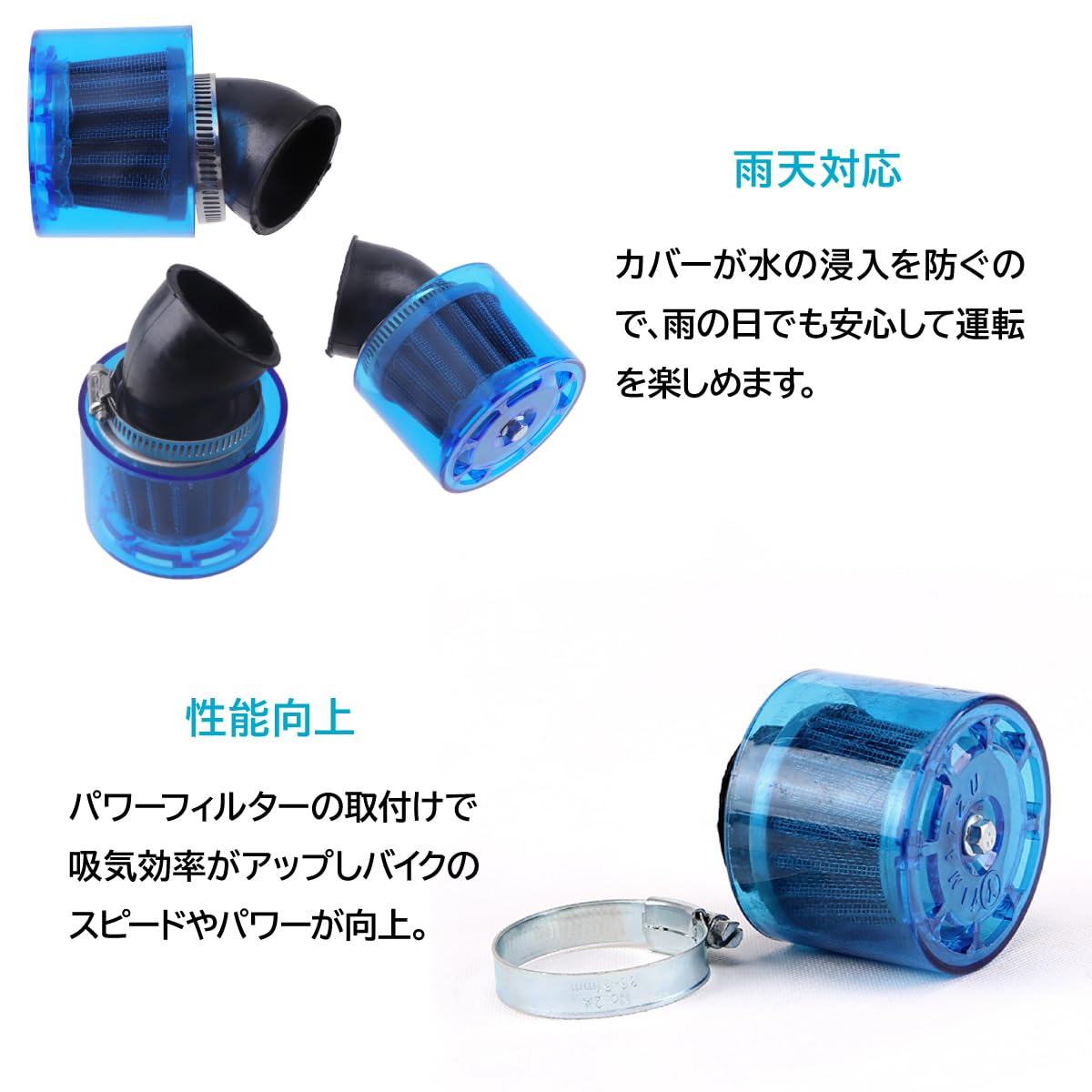 Amazon | ENN LLC パワーフィルター ステンレス ブルー バイク用 エア