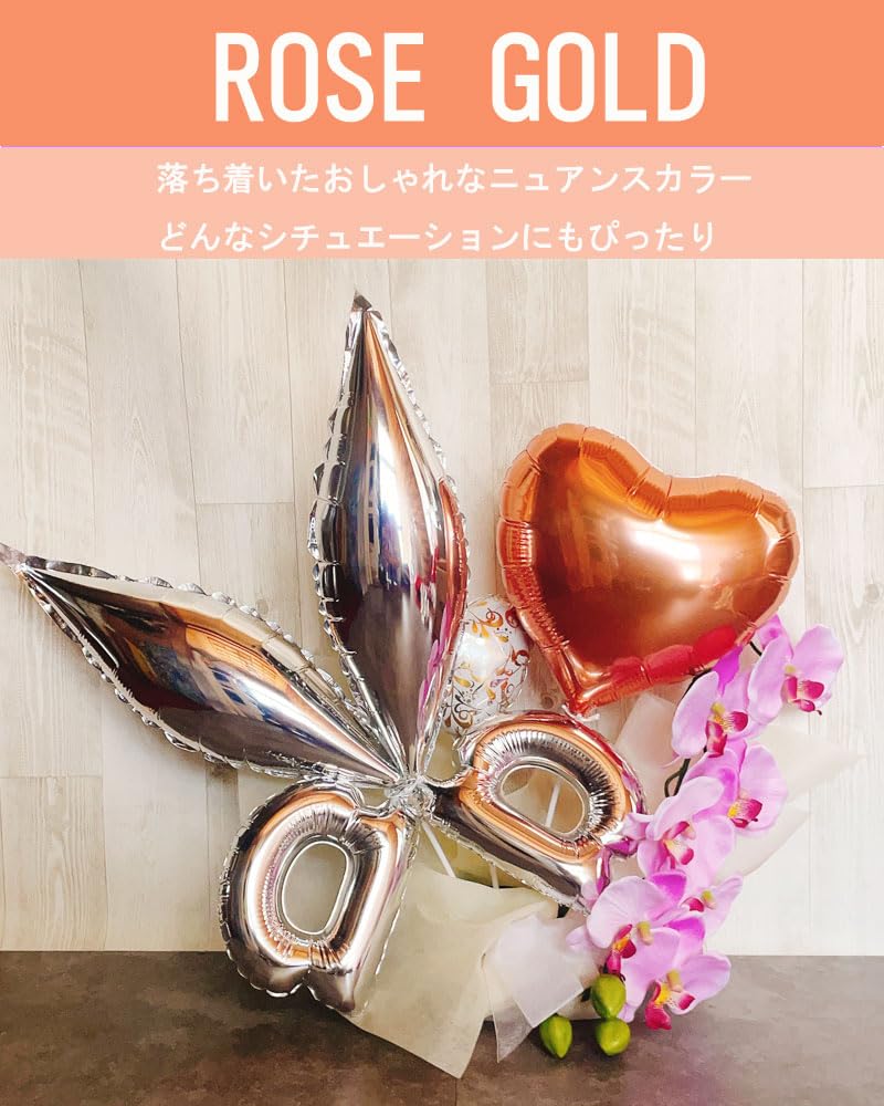 Amazon.co.jp: 開店祝い 美容室 バルーンギフト 名入れ 胡蝶蘭 床屋