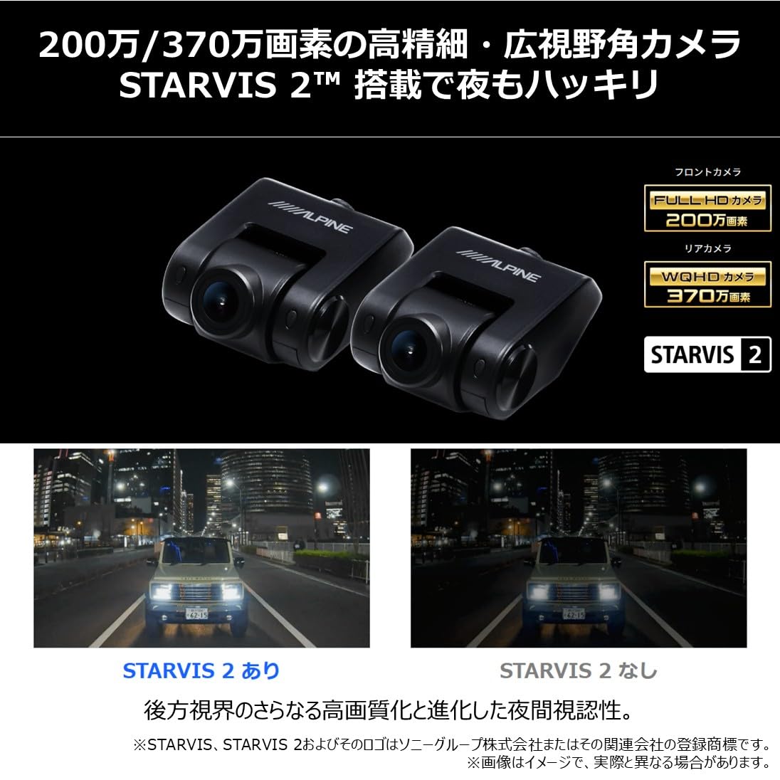 Amazon | アルパイン(ALPINE) ドライブレコーダー搭載 10型デジタル