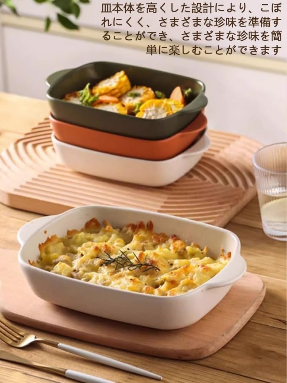 Amazon | WOLKKAM 深型オーブン対応グラタン皿、ラザニア皿、シチュー