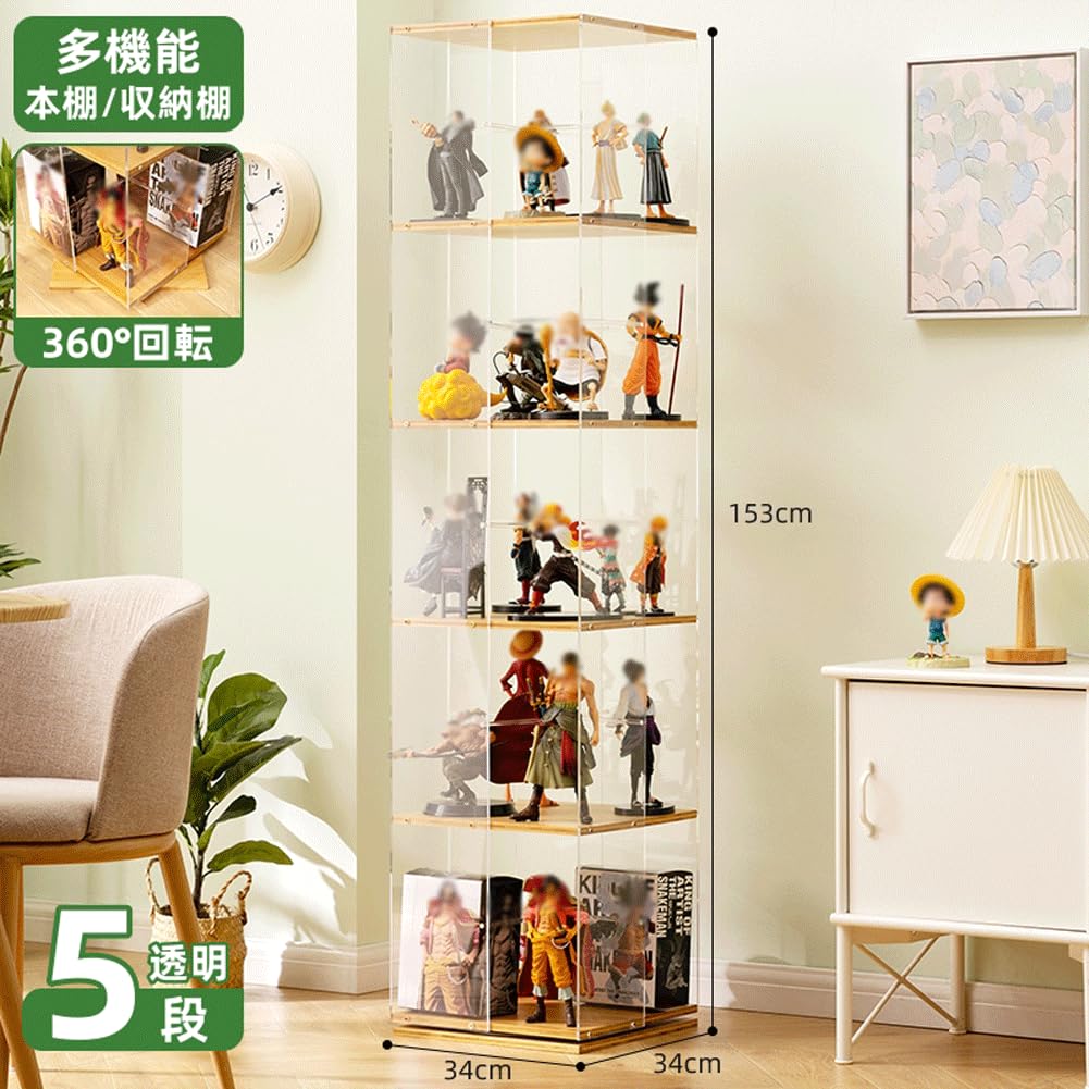 Amazon.co.jp: AKEMI LIVING フィギュアケース 木製 コレクション