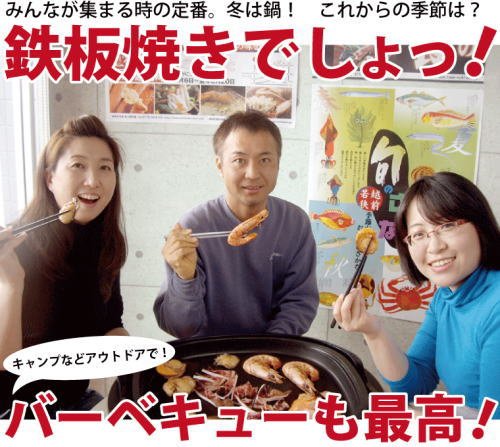 冷凍高級 海鮮 セット 4種