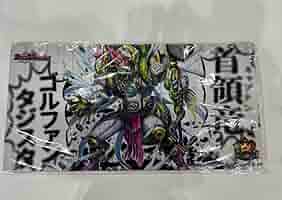 首領竜 ゴルファンタジスタ プレイマット【匿名配送】 サプライ】 プレイマット[超CSV]首領竜 ゴルファンタジスタ