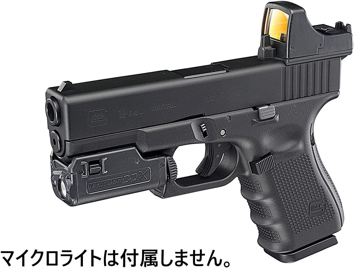 6点フルセット 東京マルイ グロック19 Gen4 G19 ガスガン スペア