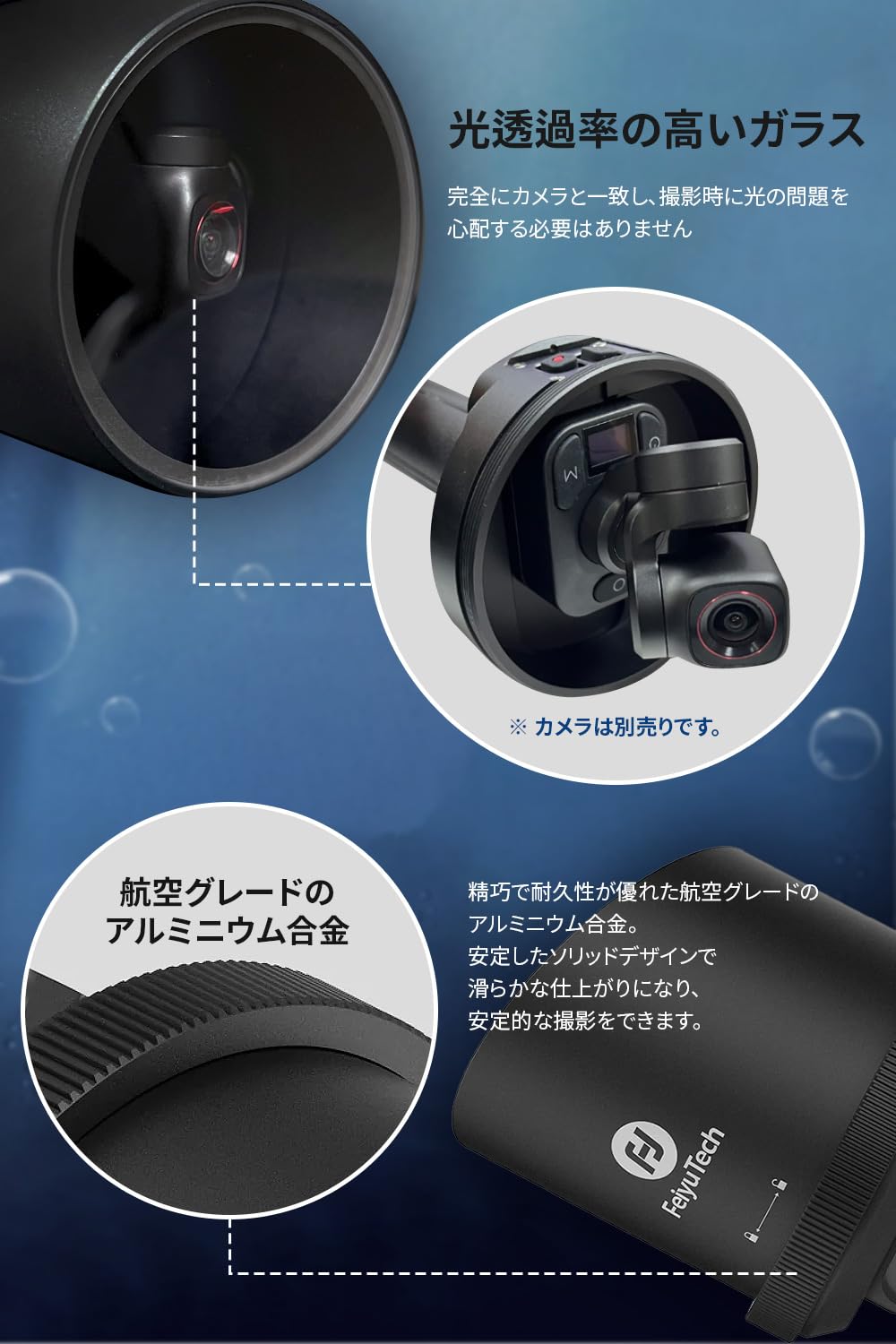 Amazon | FeiyuTech Pocket 3 防水ケース アクセサリ 防水 水中 Amazon | FeiyuTech Pocket 3 防水ケース アクセサリ 防水 水中