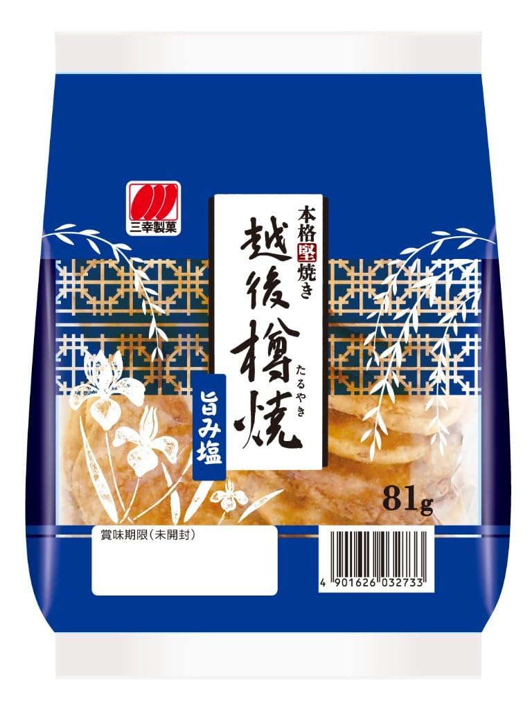 三幸製菓 越後樽焼旨み塩 81g