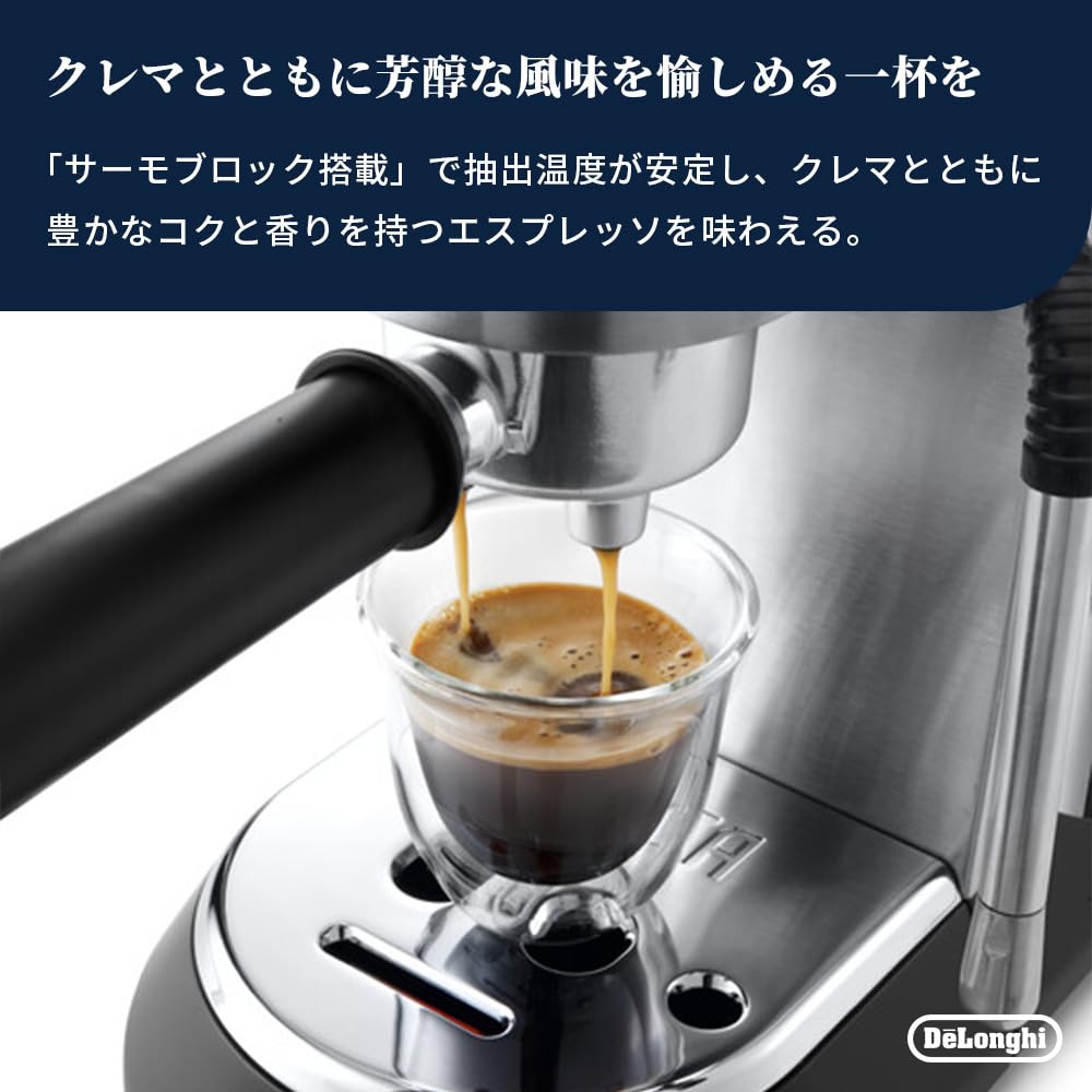 デロンギ エスプレッソメーカー デディカ アルテ EC885J-M