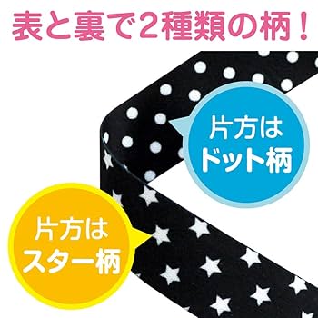 Amazon.co.jp: ダイヤ (Daiya) ベビーカー用 おもちゃストラップ