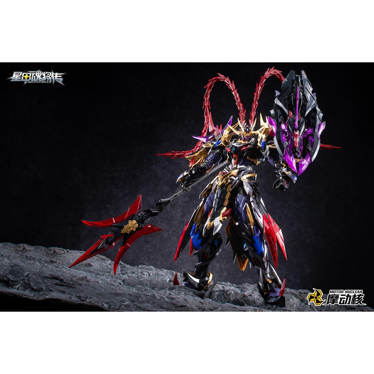 Amazon | HiPlay 摩動核 吕布 MNP-XH15 色分け済みプラモデル 組み立て