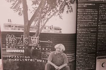 Amazon.co.jp: 坂本龍一ザサンプラー'99浅倉大介はたけ平沢進シャ乱Q